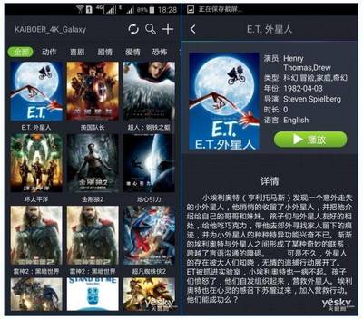 支持藍光完美導航 開博爾Q6 PLUS導航版評測