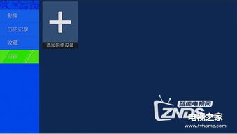 開博爾q9次世代評測 4k藍光打造專屬私人影院