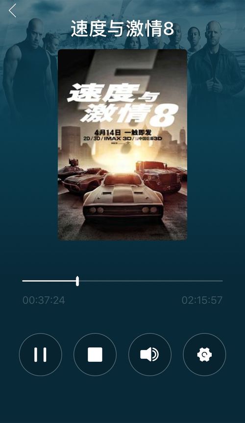 威動智能影庫下載