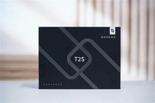 隨身高清影庫 極空間nas圖賞