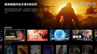 威動v10家庭影院,目前國內(nèi)最好用的影庫播放器