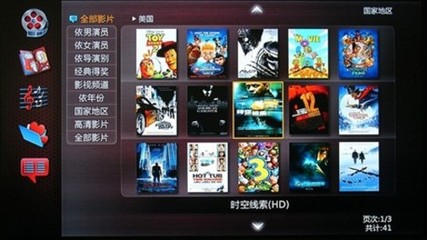 高清同質(zhì)化競爭終結(jié)者 酷麗客Klik3雙系統(tǒng)智能影庫