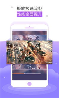 魔蛙影庫蘋果最新版下載指南 極速暢享海量影視資源