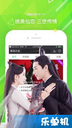 四虎影庫下載指南 安卓版與樂單機功能解析