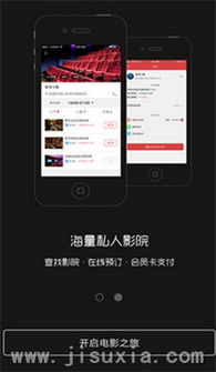 奇虎影庫下載與VIP賬號共享指南