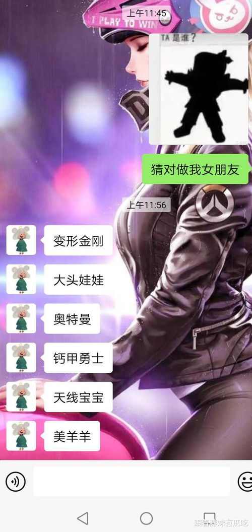 開心一刻 女主管的舊電腦與意外影庫