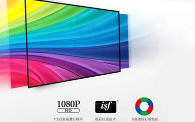 重塑銀屏經(jīng)典 明基智能無屏電視讓視界不同