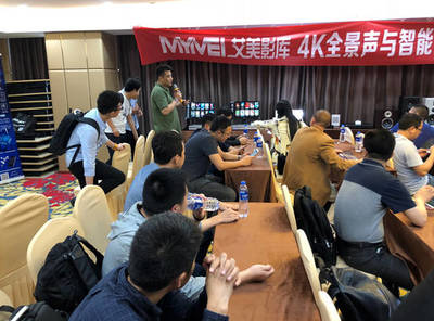 艾美影庫(kù)4K全景聲與高品質(zhì)影音之旅——長(zhǎng)沙站圓滿落幕