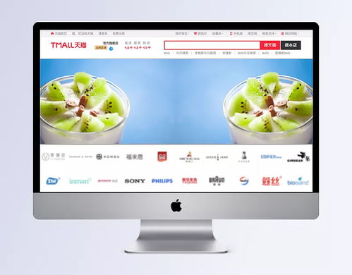 清新獼猴桃奶昔橫幅設(shè)計(jì) 融合舊時(shí)韻味與現(xiàn)代雅致