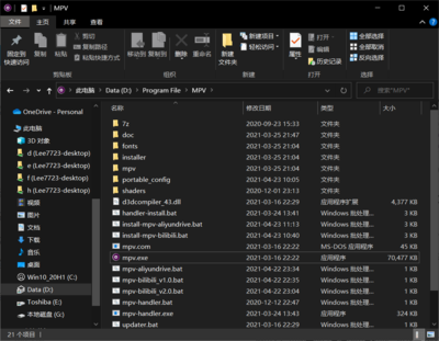 將阿里云盤作為你的私人高清在線影庫(kù)