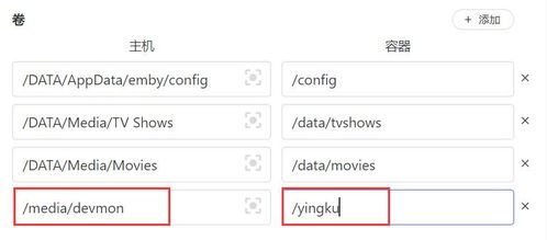 打造專屬影音天地 讓電視盒子外接硬盤成為你的私人影庫(kù)