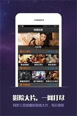 8x影庫(kù)安卓版 海量影視資源盡在掌握