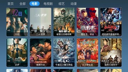 玖影庫(kù)追劇App 暢享海量影庫(kù)內(nèi)容的理想選擇