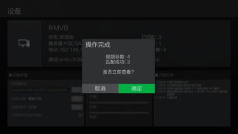 開博爾Q10 Plus影院藍光播放器深度評測 影庫功能體驗全解析